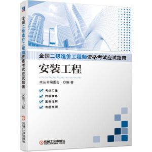 ȫ��������r���̎��Y��ԇ��(y��ng)ԇָ��(���b����)