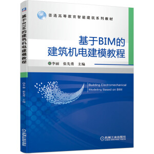 ����BIM�Ľ����C(j��)늽�ģ�̳�