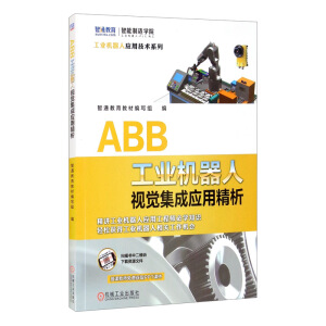 ABB���I(y��)�C����ҕ�X���ɑ�(y��ng)�þ���