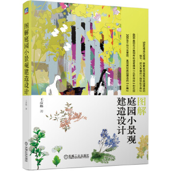  �D��ͥ�@С���^�����O(sh��)Ӌ(j��)