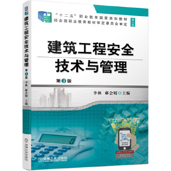  �������̰�ȫ���g�c���� ��3��