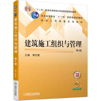  ����ʩ���M���c���� ����4�棩