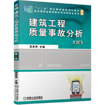  ���������|(zh��)���¹ʷ��� ��4��