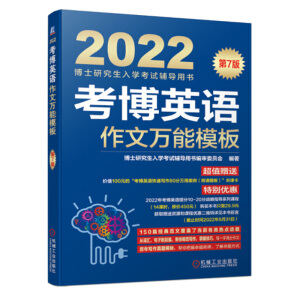 ����Ӣ�Z�����f��ģ�� ��7�� �����N16��������2019����У���}����ֵ��ٛ�n�̺�ُ�n��(y��u)�݄���