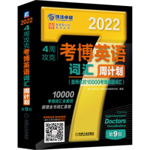 4�ܹ��˿���Ӣ�Z�~�R��Ӌ(j��)�� ��9��