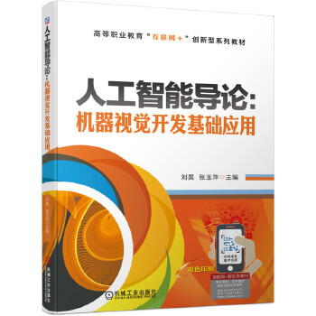  �˹����܌�(d��o)Փ���C(j��)��ҕ�X�_�l(f��)���A(ch��)��(y��ng)��