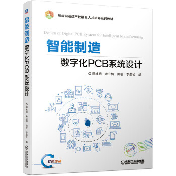  �������씵(sh��)�ֻ� PCB ϵ�y(t��ng)�O(sh��)Ӌ