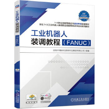  ���I(y��)�C(j��)�����b�{(di��o)�̳̣�FANUC��