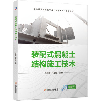  �b��ʽ�������Y(ji��)��(g��u)ʩ�����g(sh��)