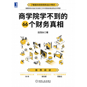 �̌W(xu��)Ժ�W(xu��)������66��ؔ��(w��)����