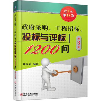  ������ُ �����И�(bi��o) Ͷ��(bi��o)�c�u(p��ng)��(bi��o)1200�� ��3��