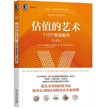  ��ֵ��ˇ�g(sh��)��110��(g��)���x��������ذ棩