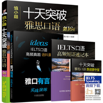  ��С�ڣ�ʮ��ͻ����˼���Z(y��) ��16�棨��ٛ(z��ng)���}��+��ӛ��+���Ќ�+���l����