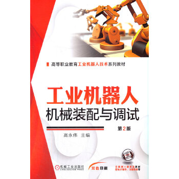  ���I(y��)�C���˙Cе�b���c�{(di��o)ԇ ��2��