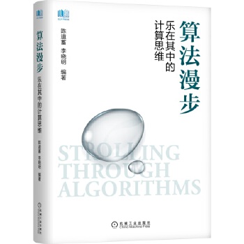  �㷨���� ��(l��)�����е�Ӌ(j��)��˼�S