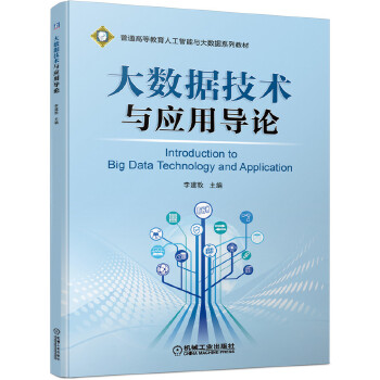  ��(sh��)��(j��)���g(sh��)�c��(y��ng)�Ì�(d��o)Փ