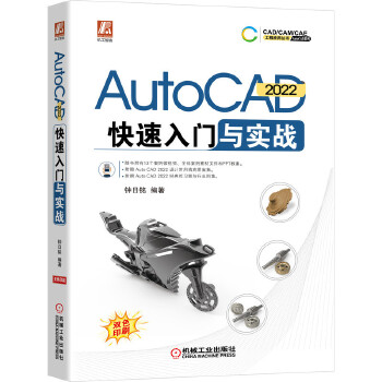  AutoCAD 2022 �������T�c��(sh��)��(zh��n)
