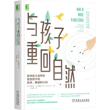  �c�����ػ���Ȼ������ڴ���Ȼ�����캢�ӵ����w����к��J(r��n)֪