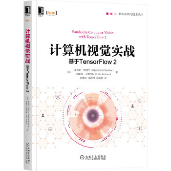  Ӌ��C(j��)ҕ�X����(zh��n)������TensorFlow 2