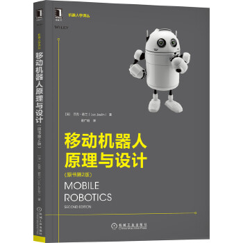  �ƄәC(j��)����ԭ���c�O(sh��)Ӌ��ԭ����2�棩