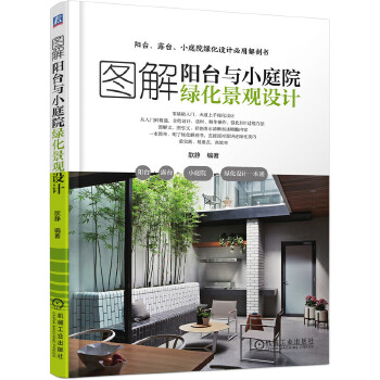  �D����_�cСͥԺ�G�����^�O(sh��)Ӌ