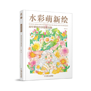  ˮ�������L ���ɐ۵��ԌW�L������