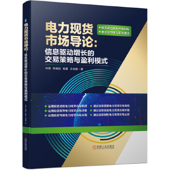  ����F(xi��n)؛�Ј���(d��o)Փ����Ϣ�(q��)�����L�Ľ��ײ����cӯ��ģʽ