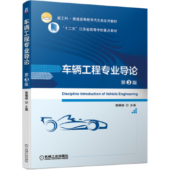  ܇�v���̌��I(y��)��Փ ��3��