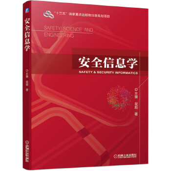  ��ȫ��Ϣ�W