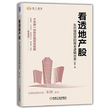  ��͸�خa(ch��n)�ɣ��ăr(ji��)ֵͶ�Y�ĸ���߉݋���l(f��)