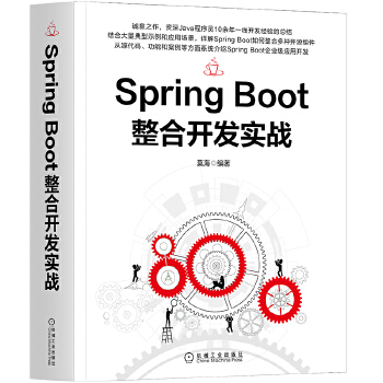  Spring Boot�����_�l(f��)��(sh��)��(zh��n)