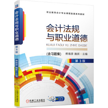  ��Ӌ(j��)��Ҏ(gu��)�c�I(y��)���� ��3��