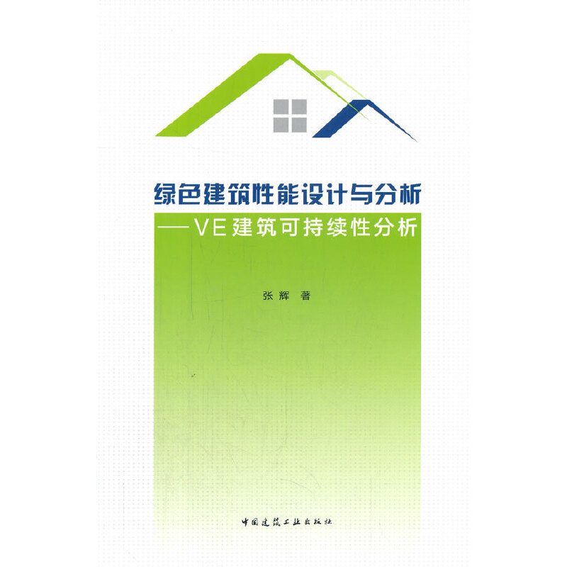 �Gɫ���������O(sh��)Ӌ(j��)�c���� �� VE �����ɳ��m(x��)�Է���