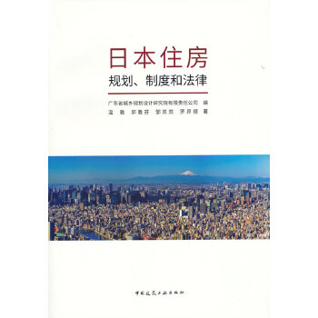  �ձ�ס��Ҏ(gu��)�����ƶȺͷ���