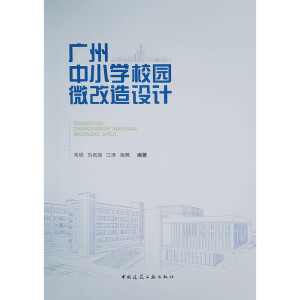 �V����С�W(xu��)У�@΢�����O(sh��)Ӌ(j��)