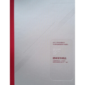 �����b�Ʒ