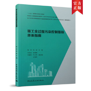  ʩ��ȫ�^����Ⱦ����ָ���wϵָ��