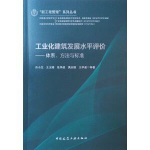 ���I(y��)�������l(f��)չˮƽ�u�r�����wϵ�������c�˜�