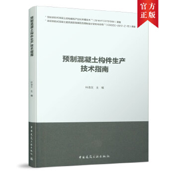  �A(y��)�ƻ�������(g��u)�����a(ch��n)���g(sh��)ָ��