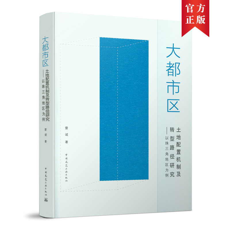 ���Ѕ^(q��)�������ÙC(j��)�Ƽ��D(zhu��n)��·���о������������ǵ؅^(q��)����