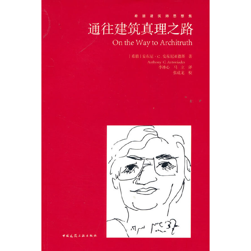 ͨ����������֮·