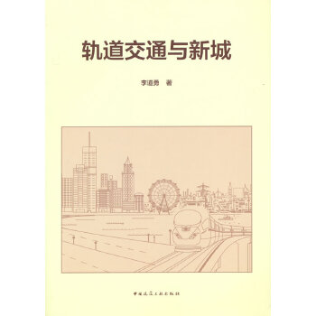  ܉����ͨ�c�³�