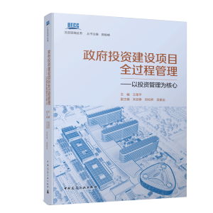 ����Ͷ�Y���O(sh��)�(xi��ng)Ŀȫ�^�̹���������Ͷ�Y��������