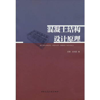  �������Y(ji��)��(g��u)�O(sh��)Ӌ(j��)ԭ��