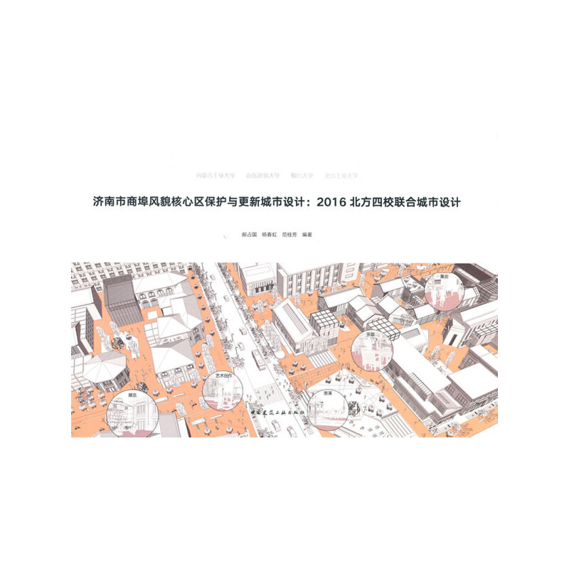 �������̲��Lò���ą^(q��)���o�c���³����OӋ��2016������У(li��n)�ϳ����OӋ