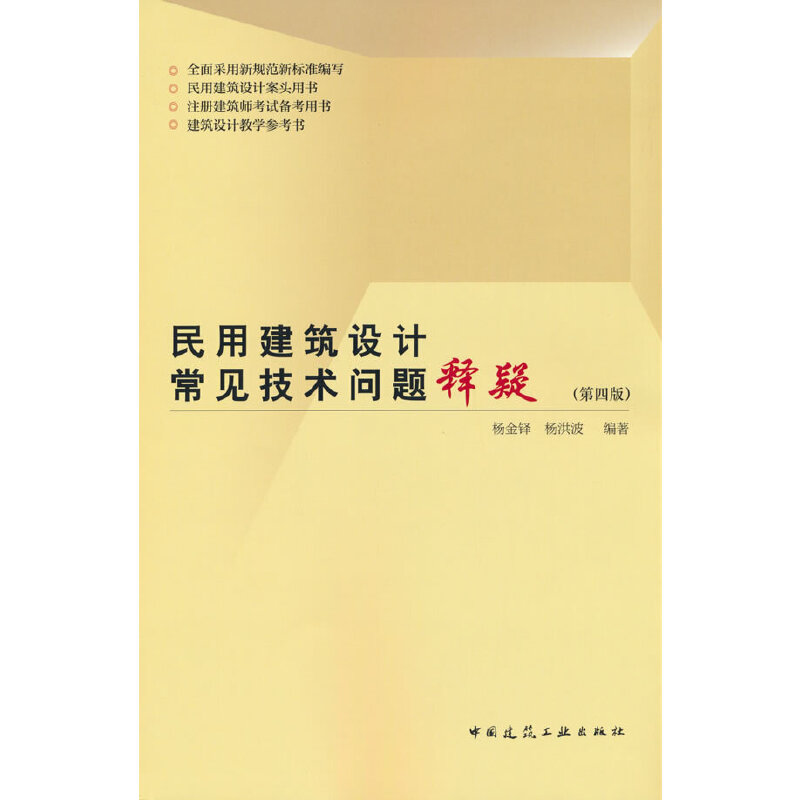 ���ý����O(sh��)Ӌ(j��)��Ҋ(ji��n)���g(sh��)��(w��n)�}��ɣ����İ棩