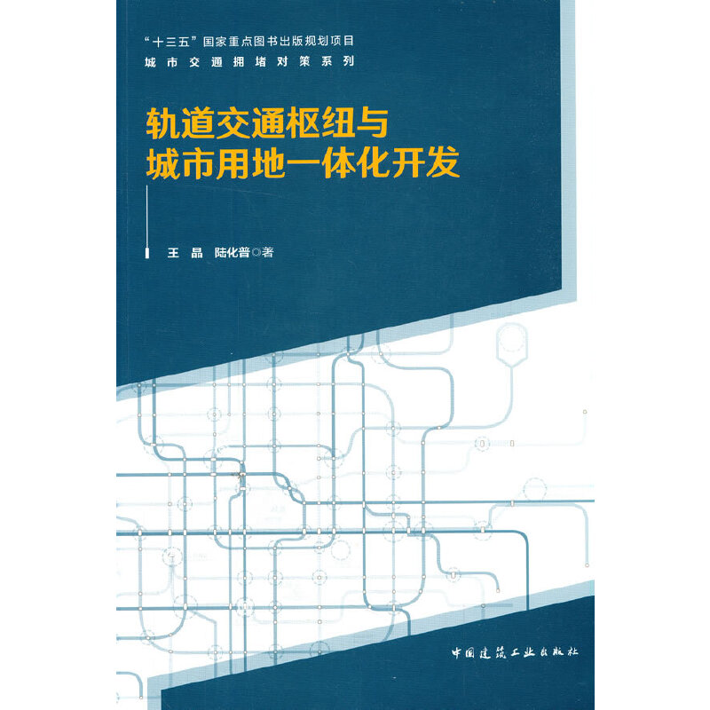 ܉����ͨ�м~�c�����õ�һ�w���_�l(f��)