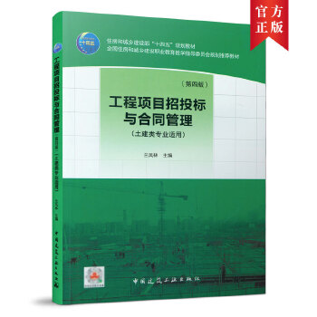  �����(xi��ng)Ŀ��Ͷ��(bi��o)�c��ͬ���������İ棩