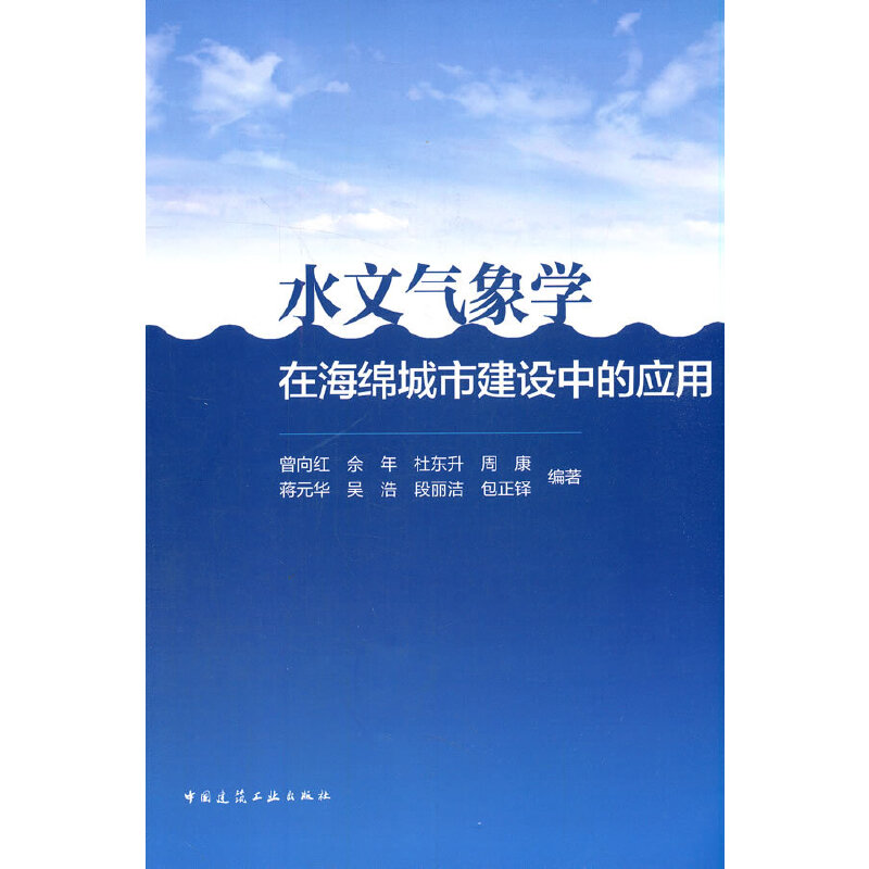 ˮ�Ě���W(xu��)�ں��d���н��O(sh��)�еđ�(y��ng)��