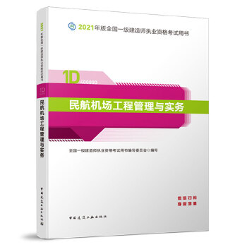  һ�����쎟 2021�̲� 2021��һ�����쎟 �񺽙C(j��)�����̹����c��(sh��)��(w��)